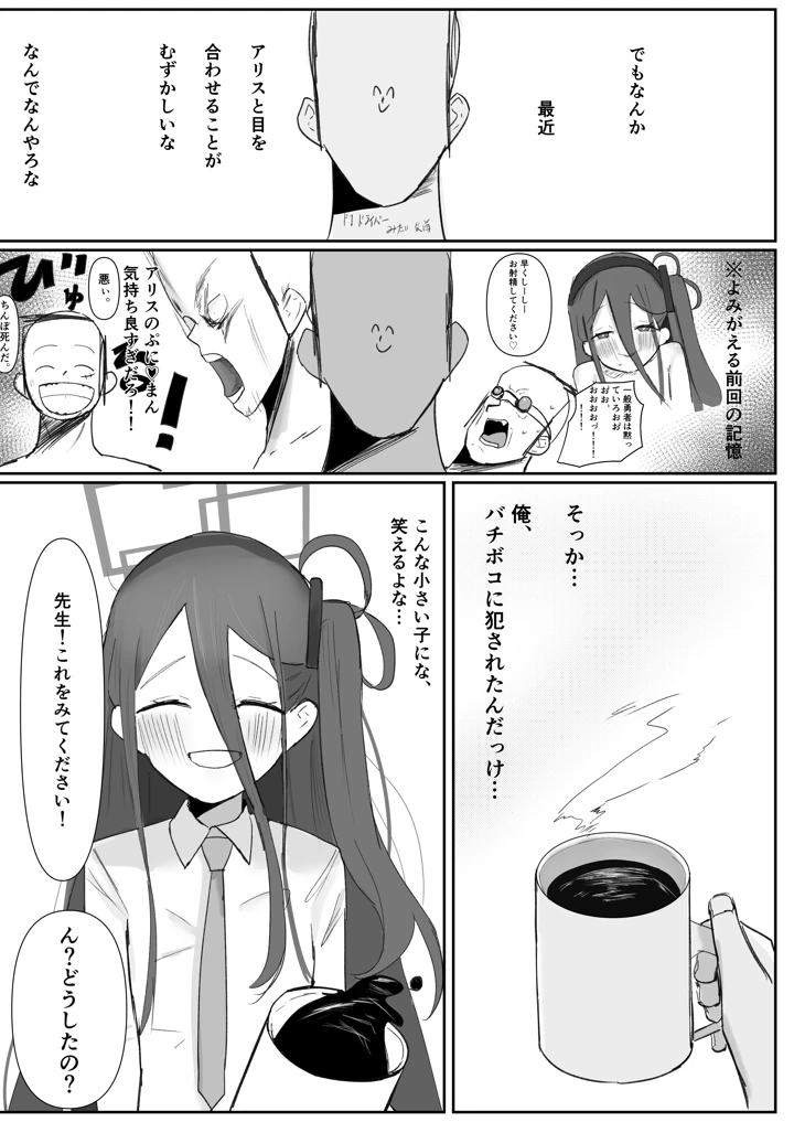 78ページ目