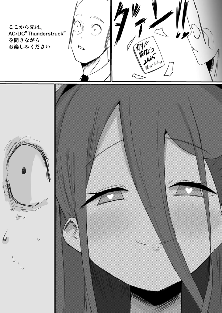 79ページ目