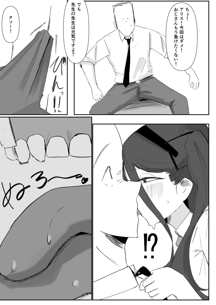 80ページ目