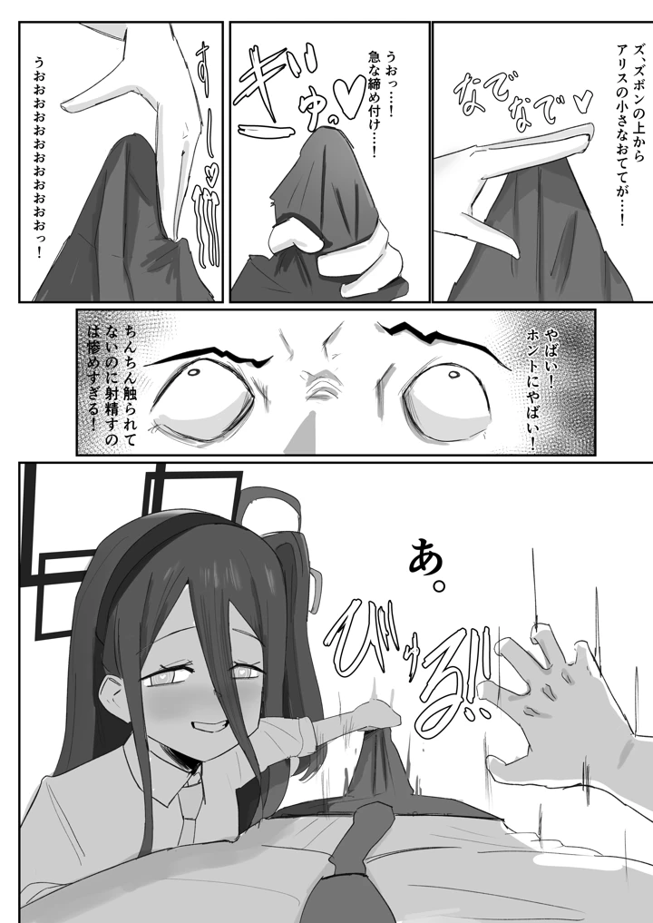 83ページ目