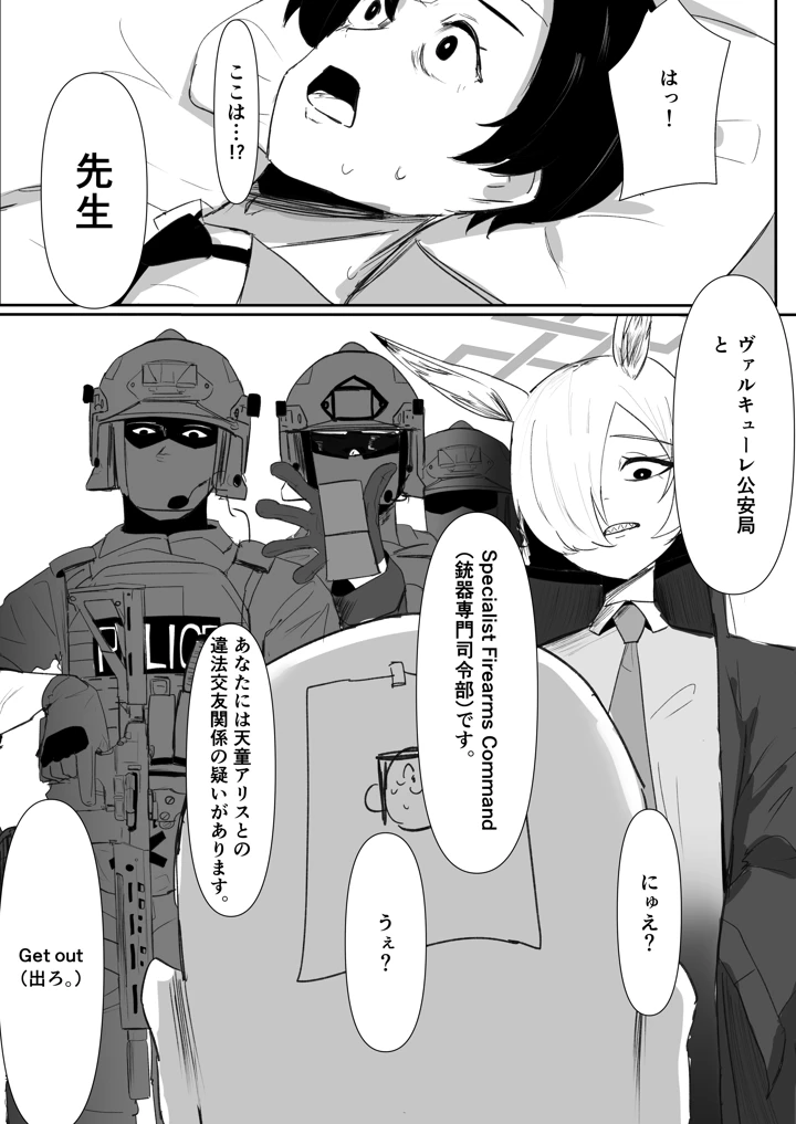 84ページ目