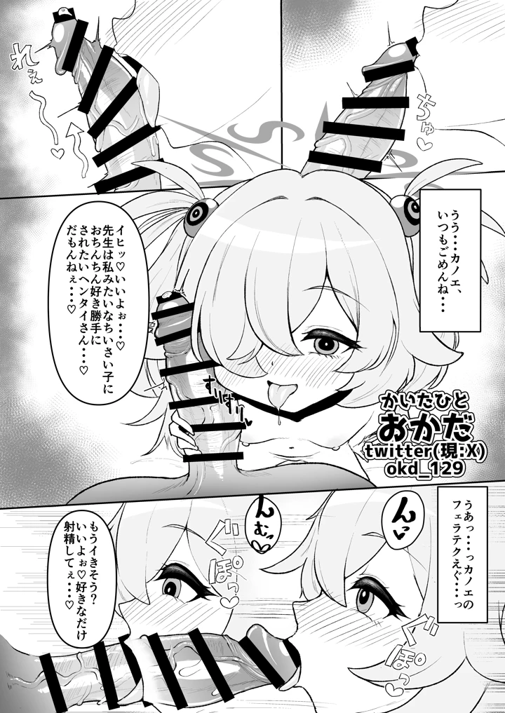 89ページ目