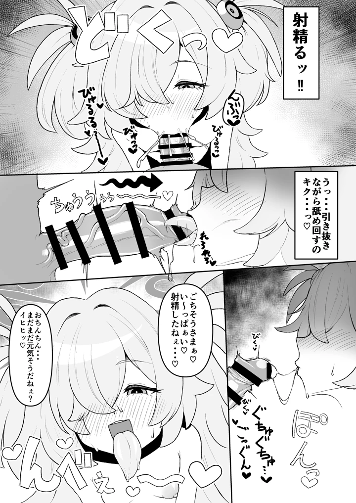 90ページ目