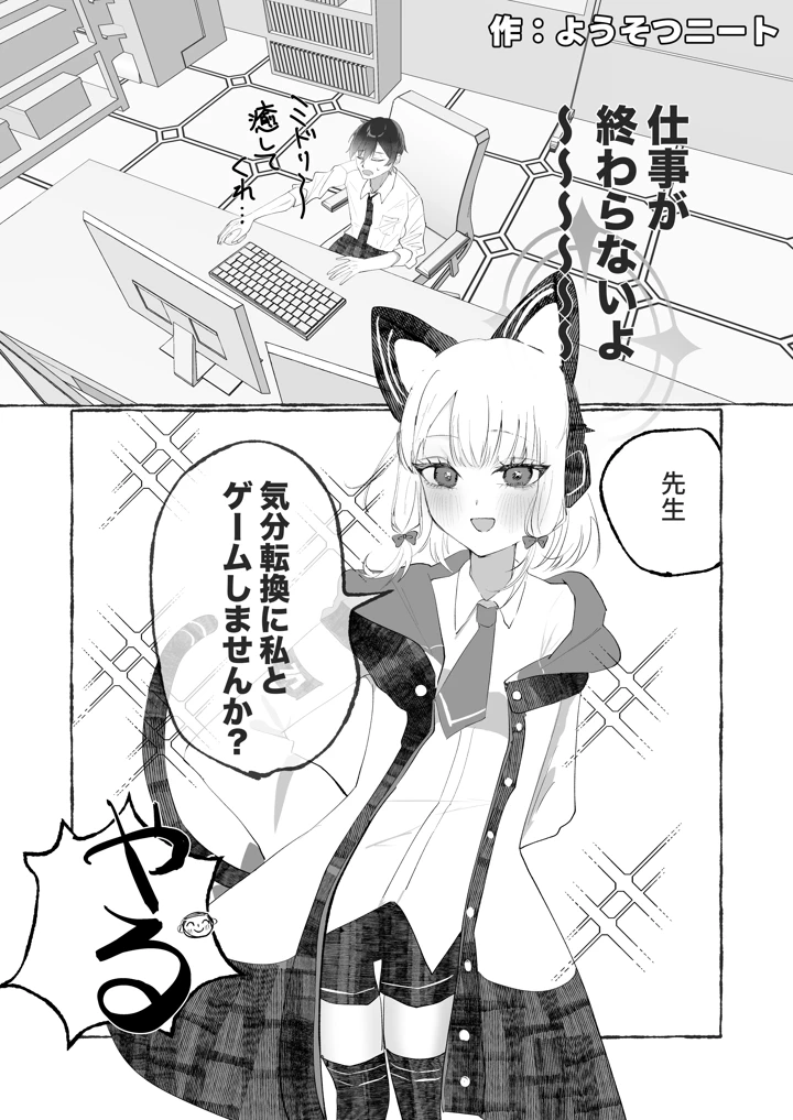 93ページ目
