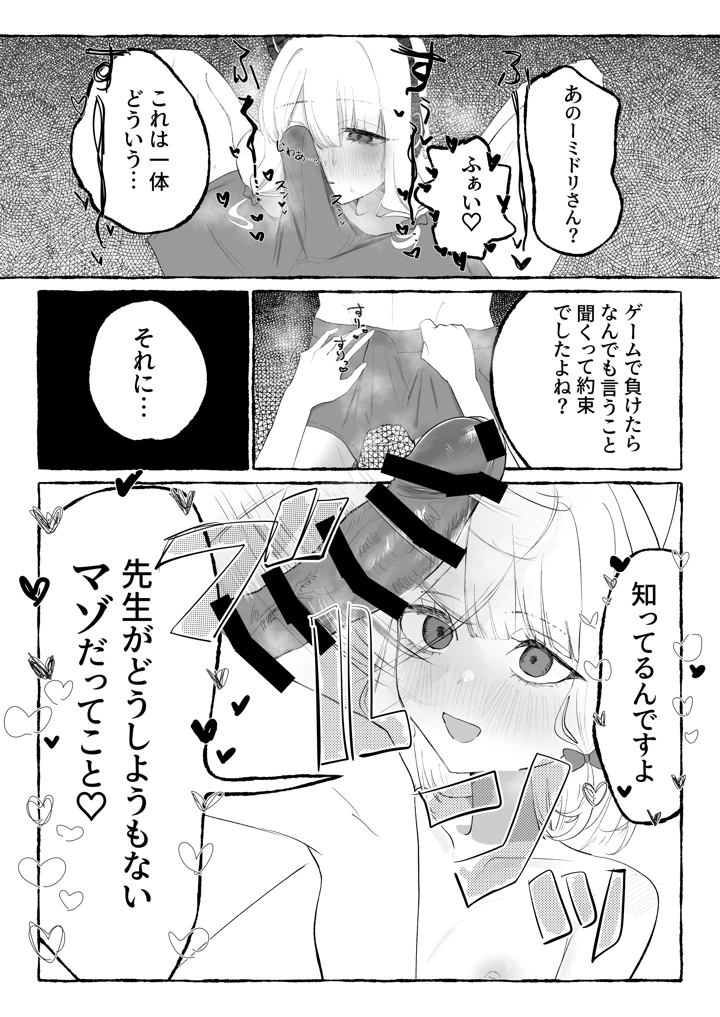 94ページ目