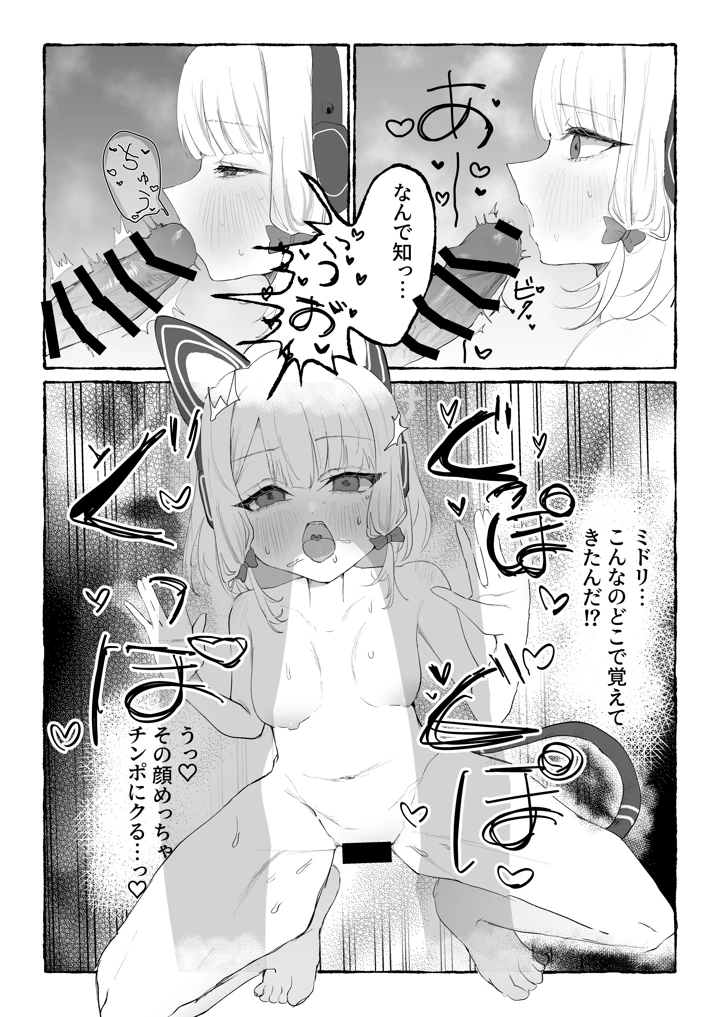 95ページ目
