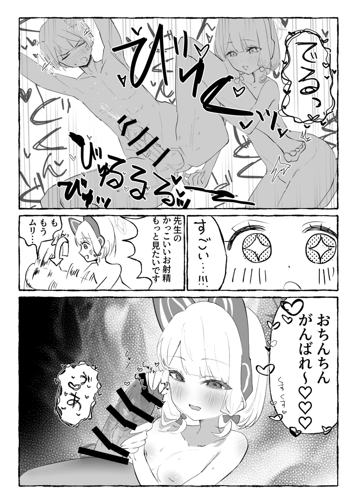 98ページ目