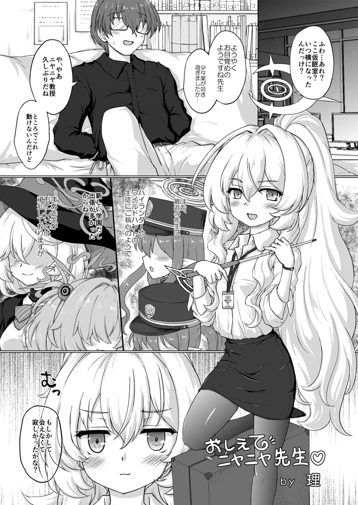 104ページ目