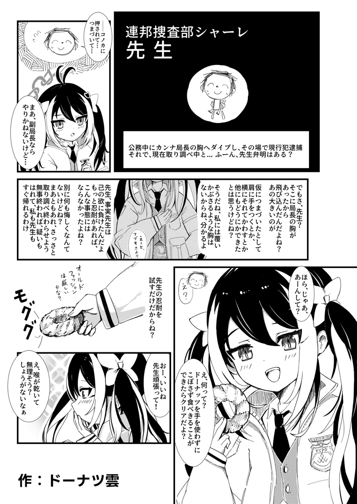 110ページ目