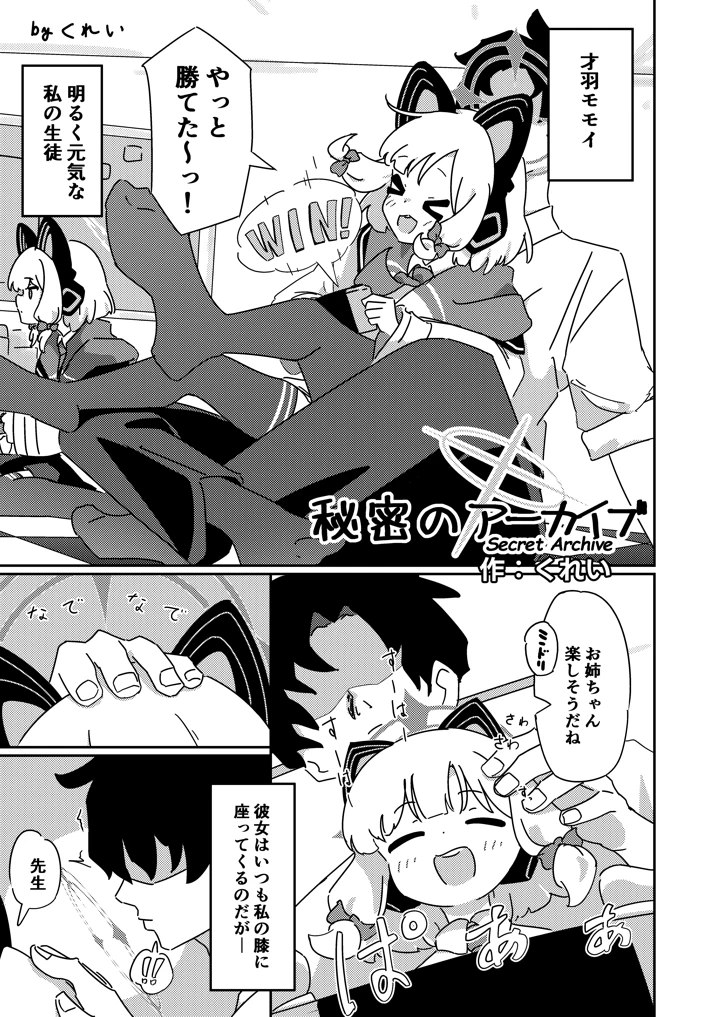 112ページ目