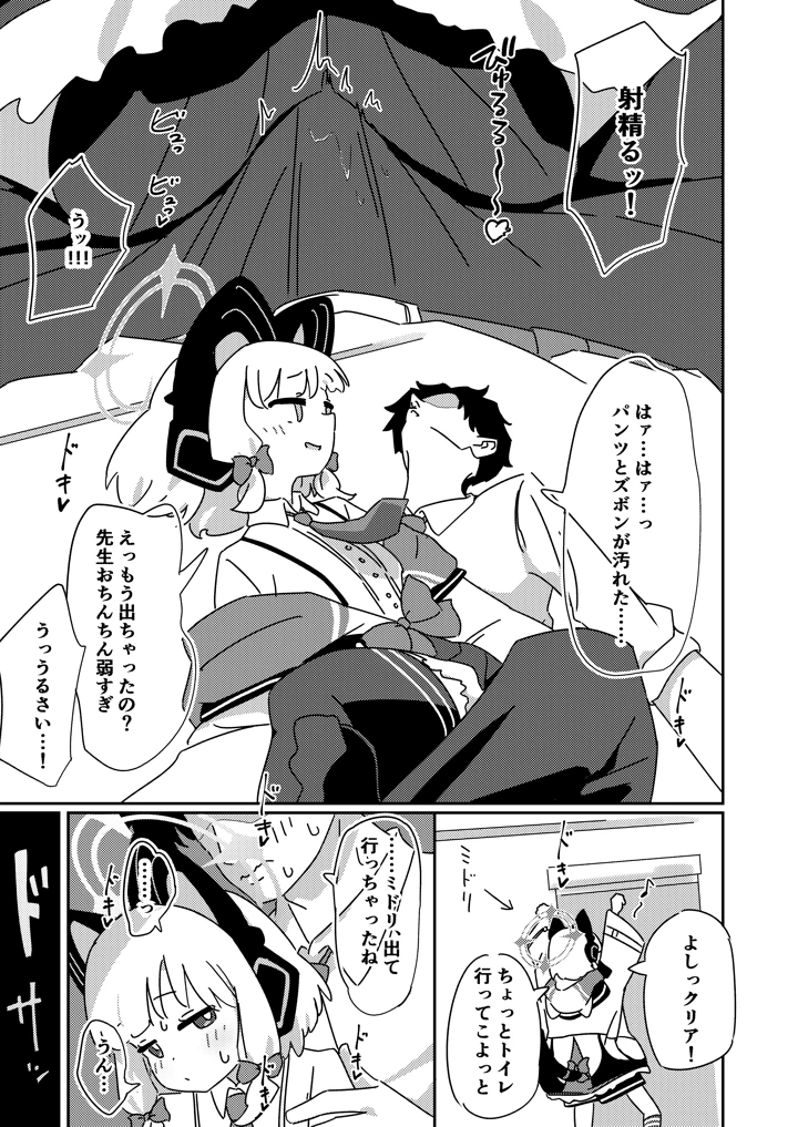 114ページ目