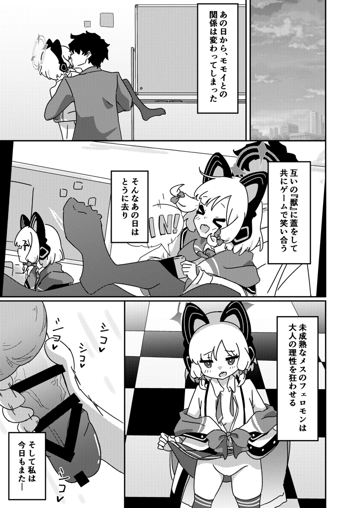 118ページ目