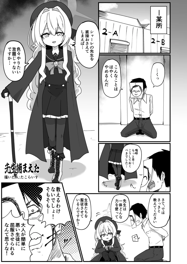 120ページ目