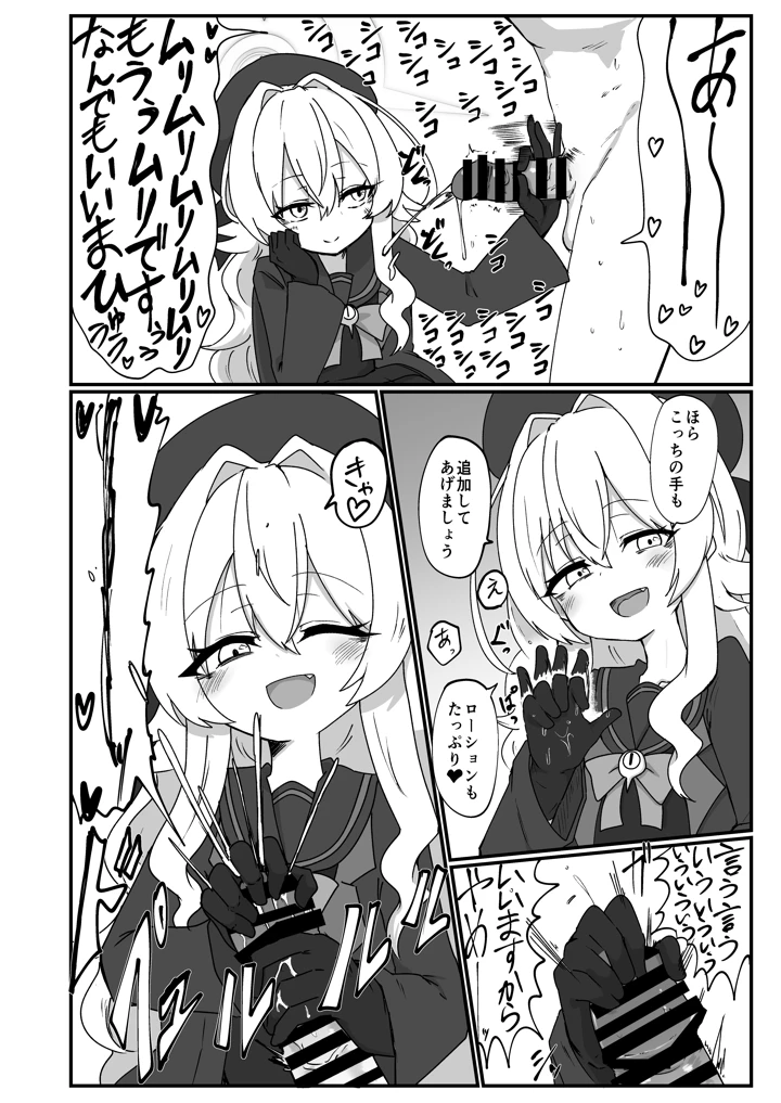 121ページ目