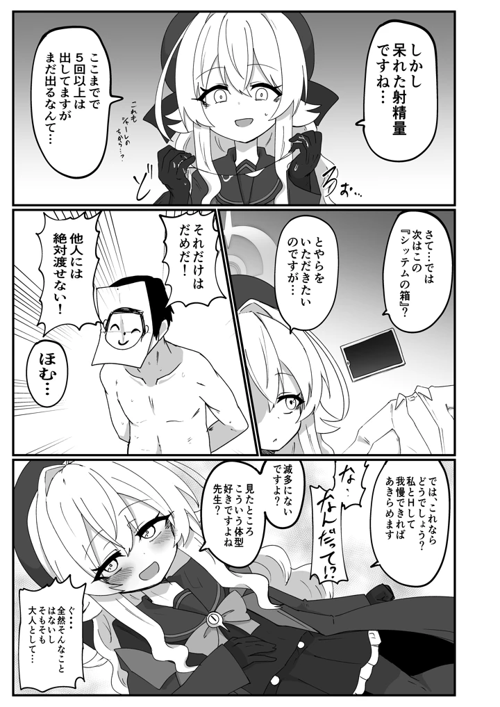 122ページ目