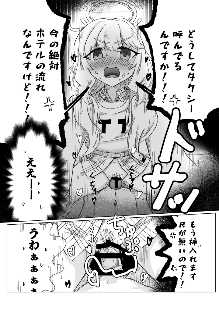 127ページ目