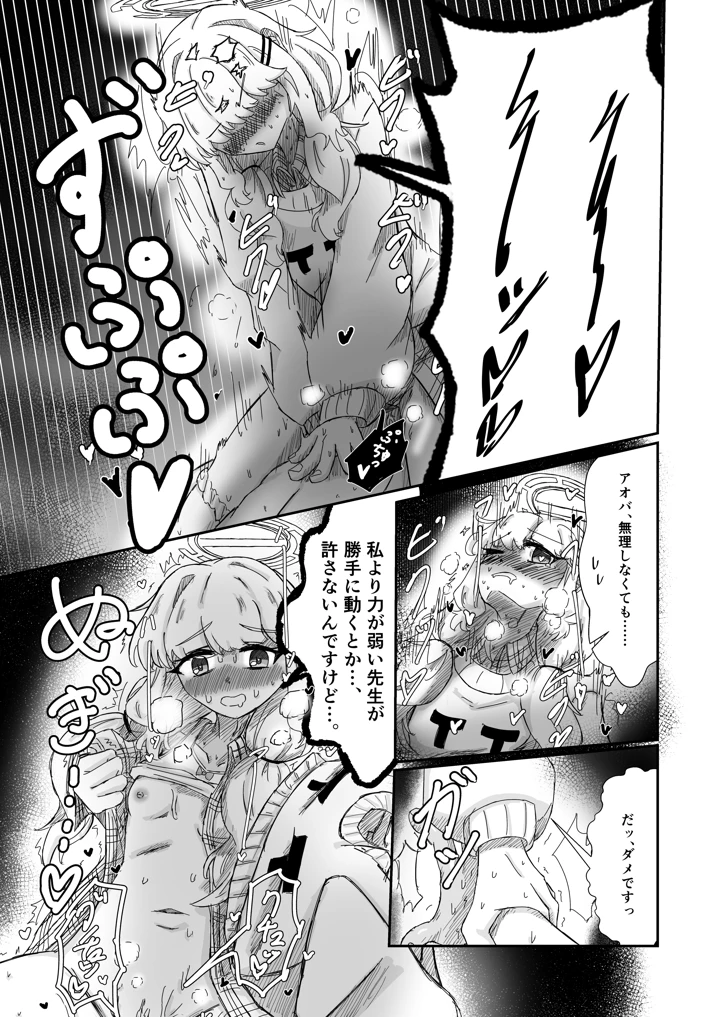 128ページ目