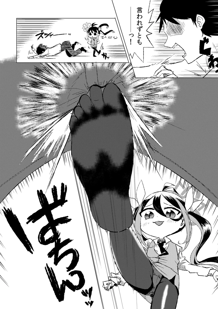 133ページ目