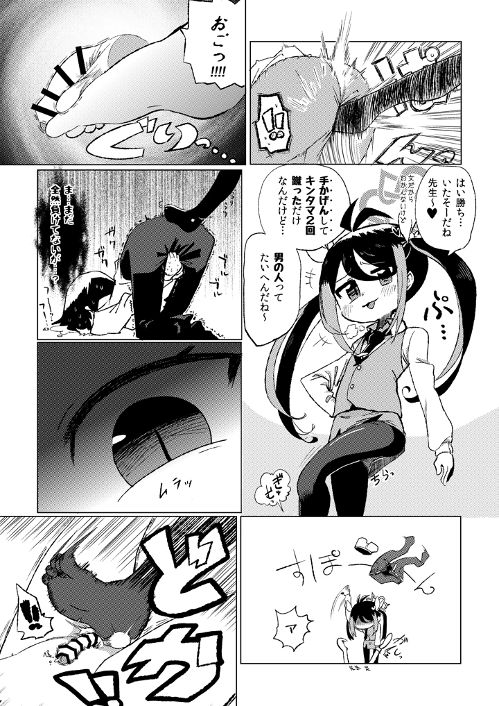 134ページ目