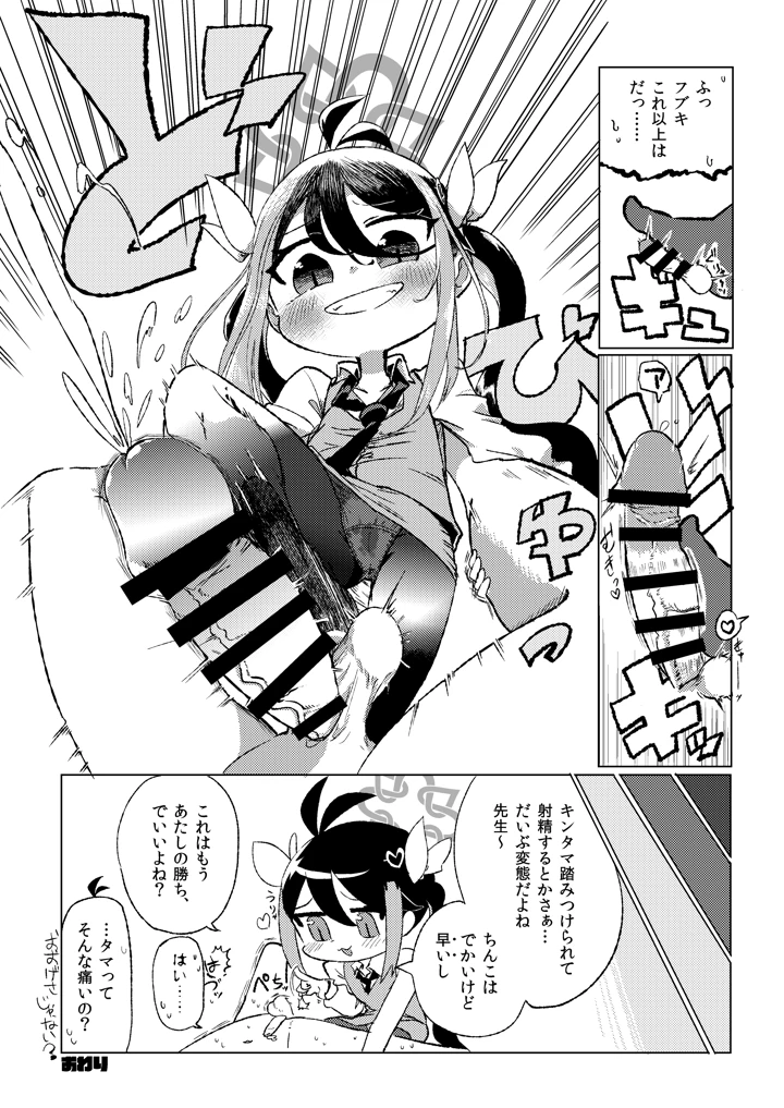 135ページ目
