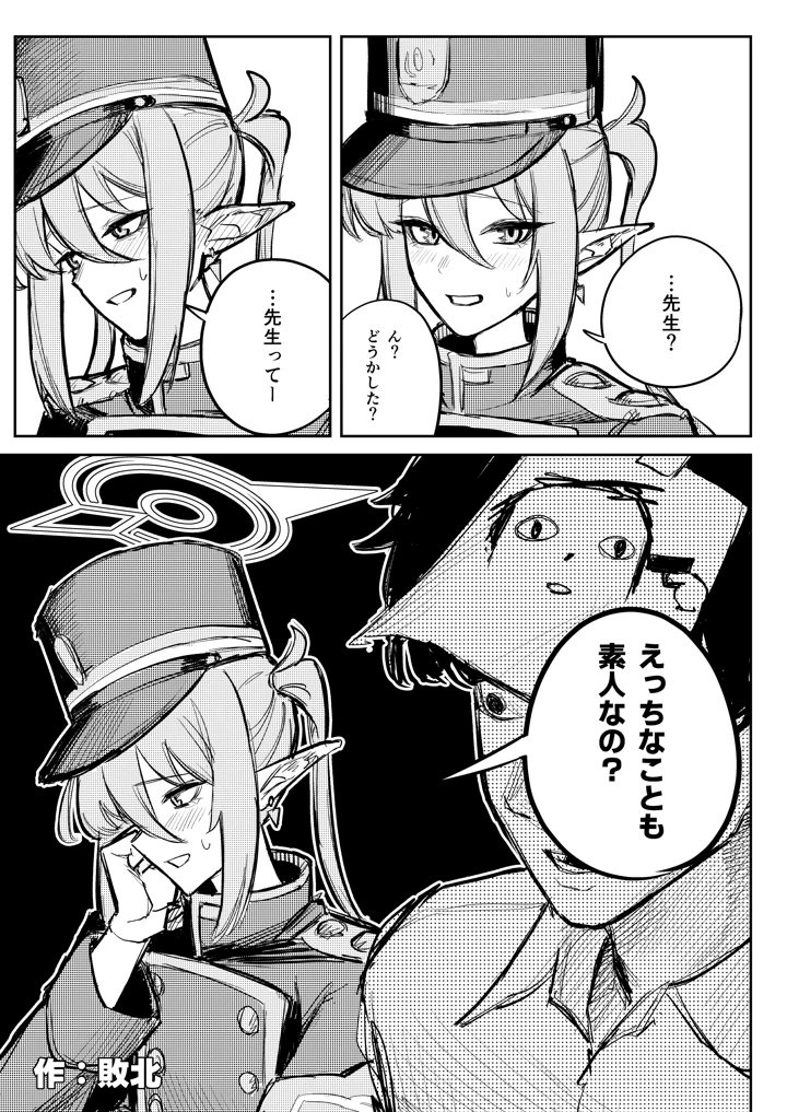 136ページ目