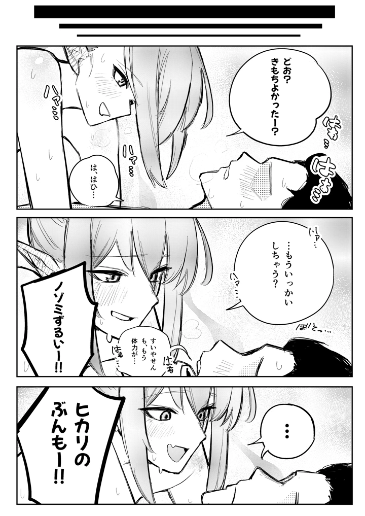 143ページ目