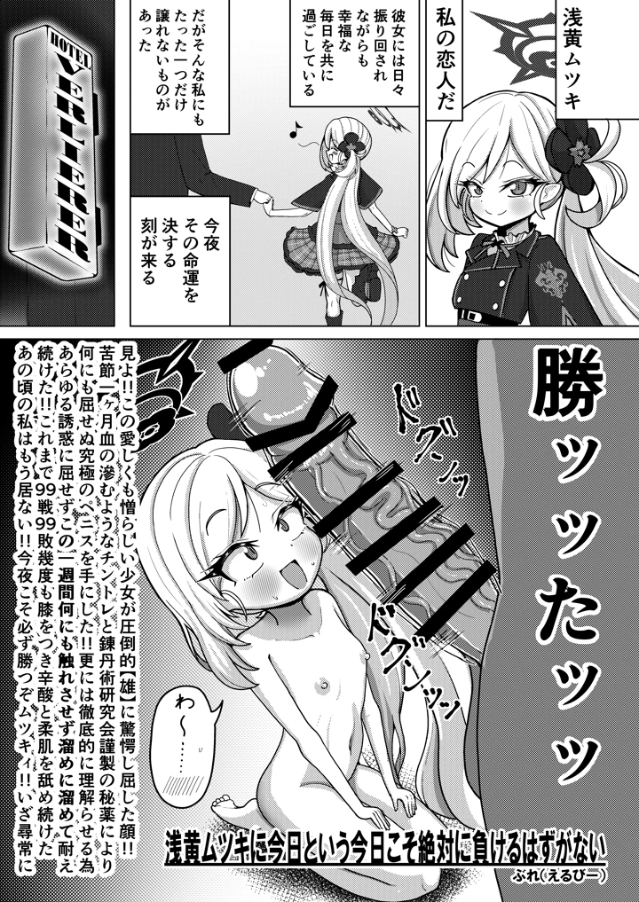 144ページ目