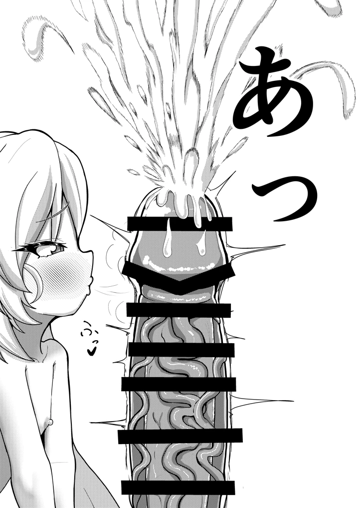 145ページ目
