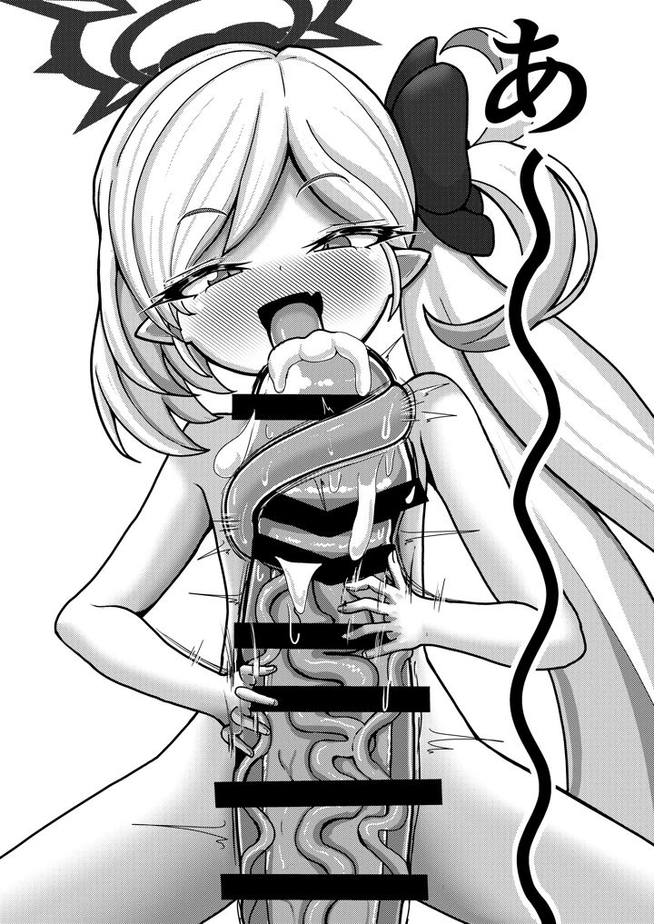 146ページ目