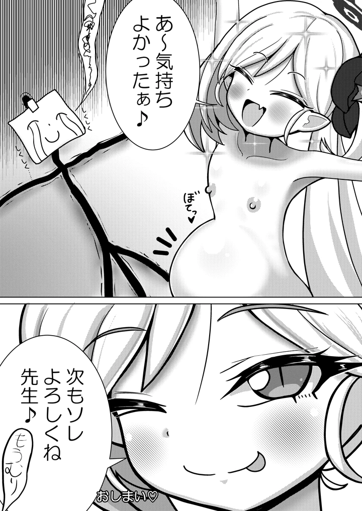 148ページ目