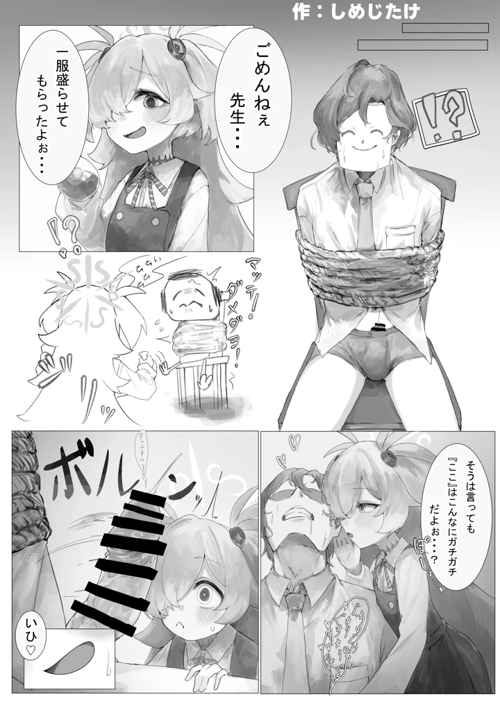 149ページ目