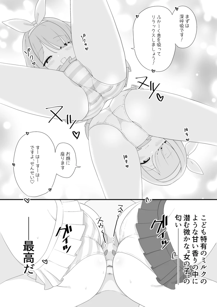 152ページ目