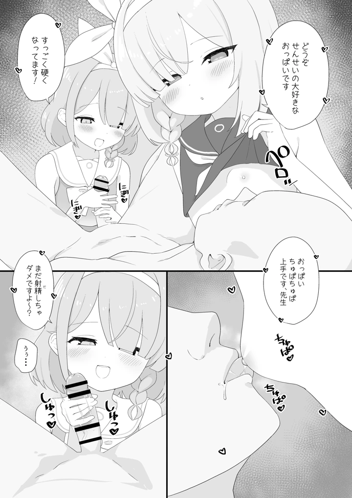 153ページ目