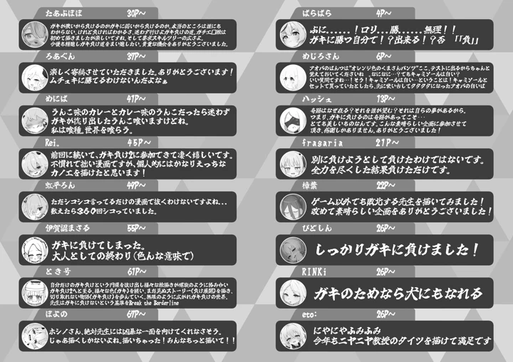 155ページ目
