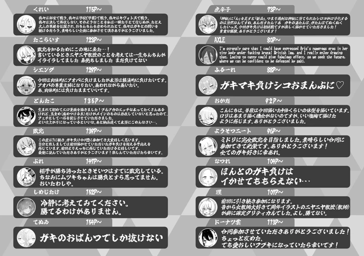 156ページ目
