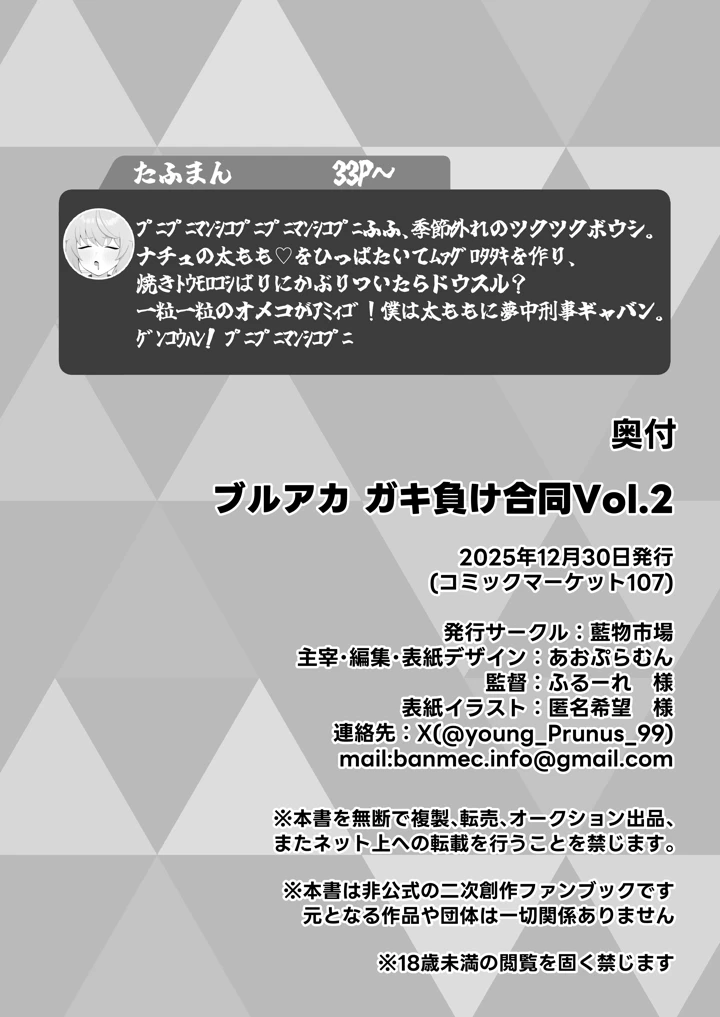 157ページ目