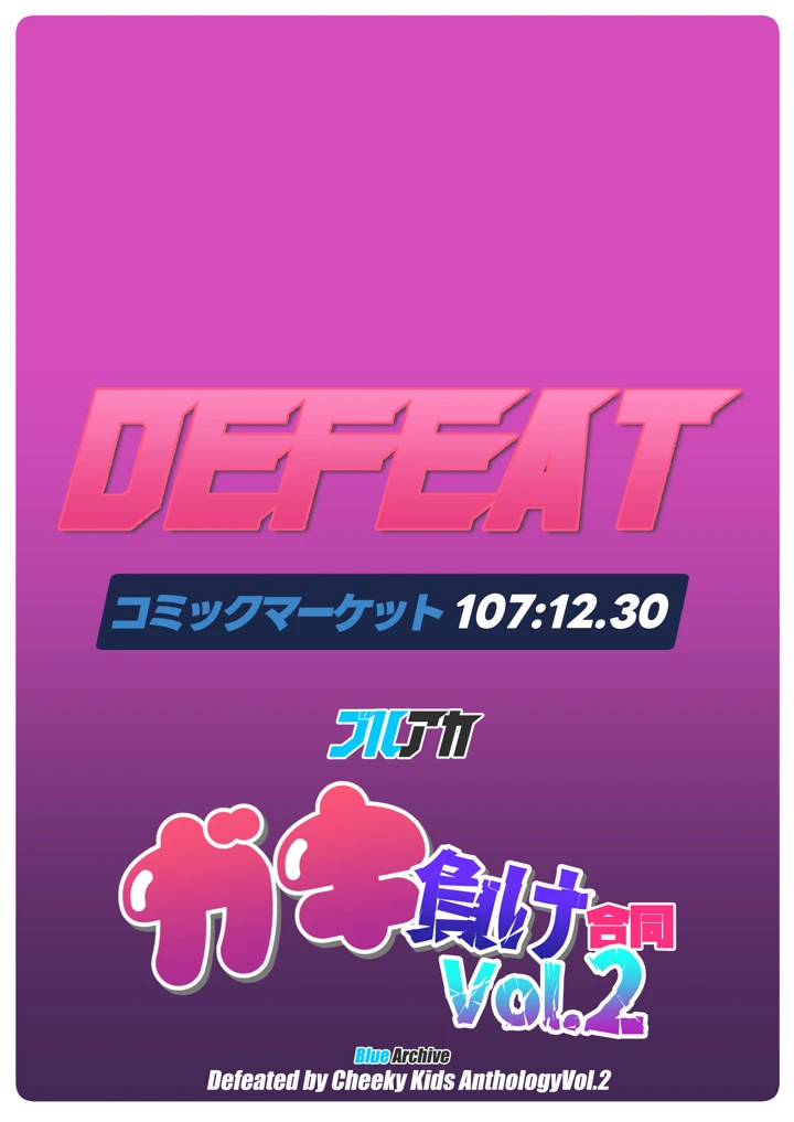 158ページ目