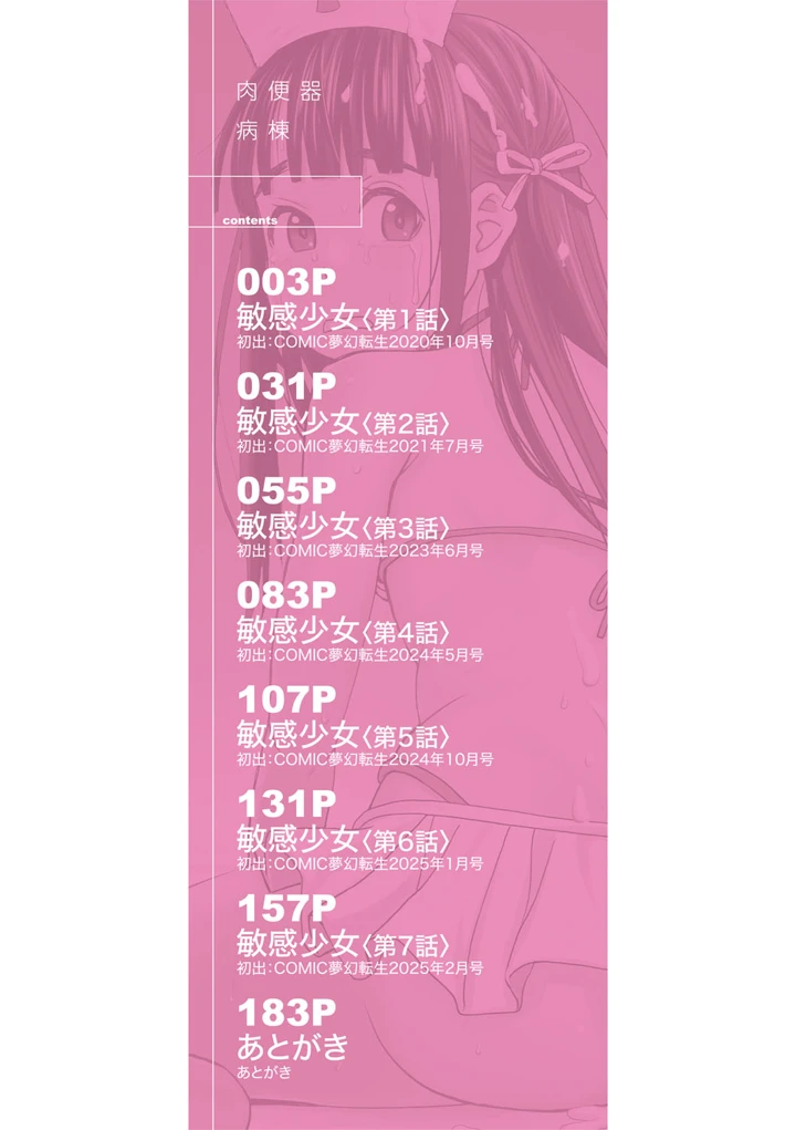3ページ目