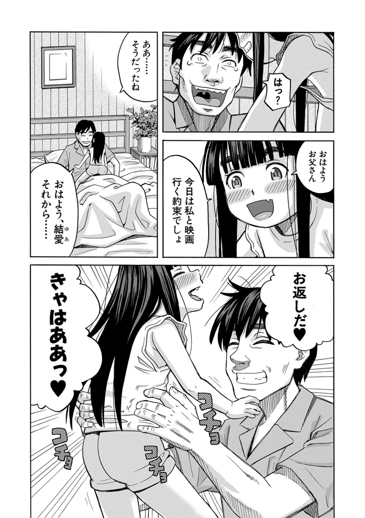 5ページ目