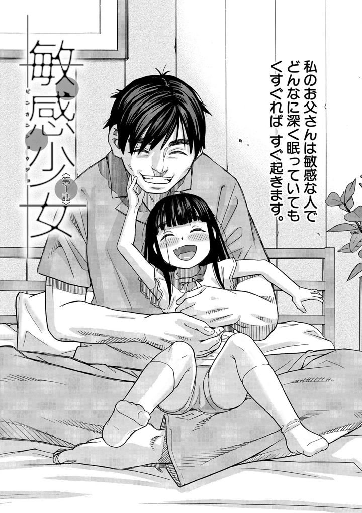 6ページ目