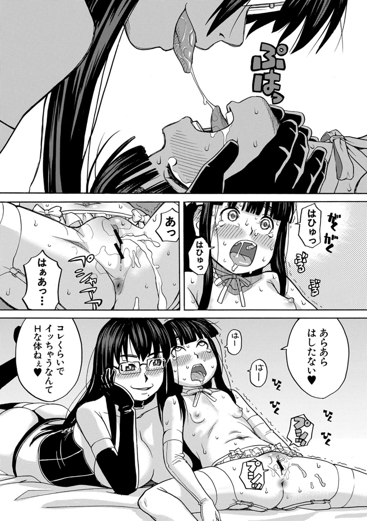 20ページ目