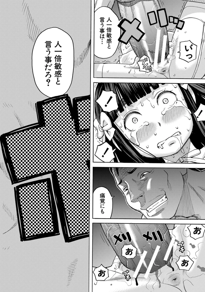 23ページ目