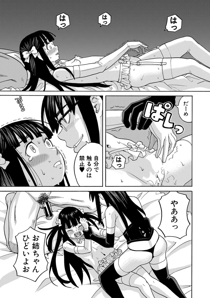 40ページ目