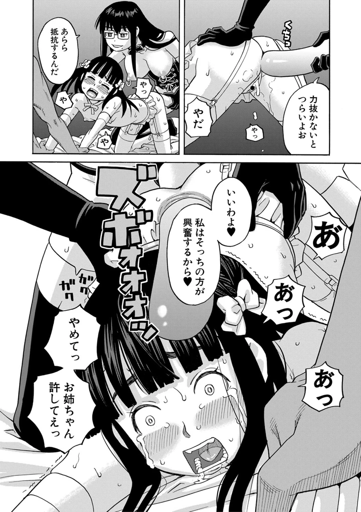 45ページ目