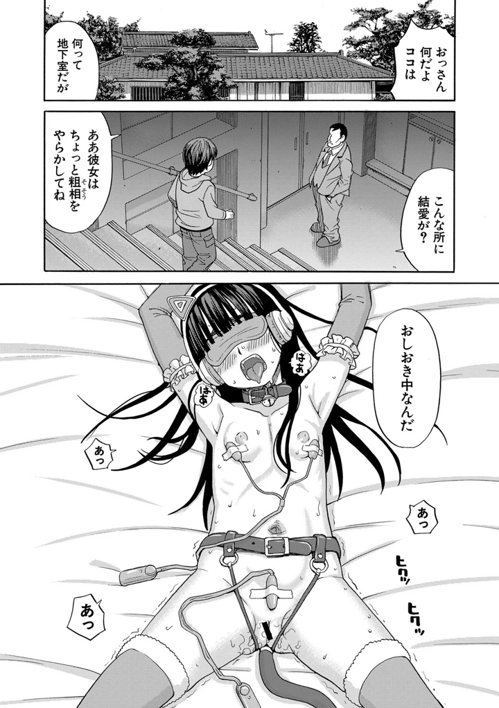 63ページ目