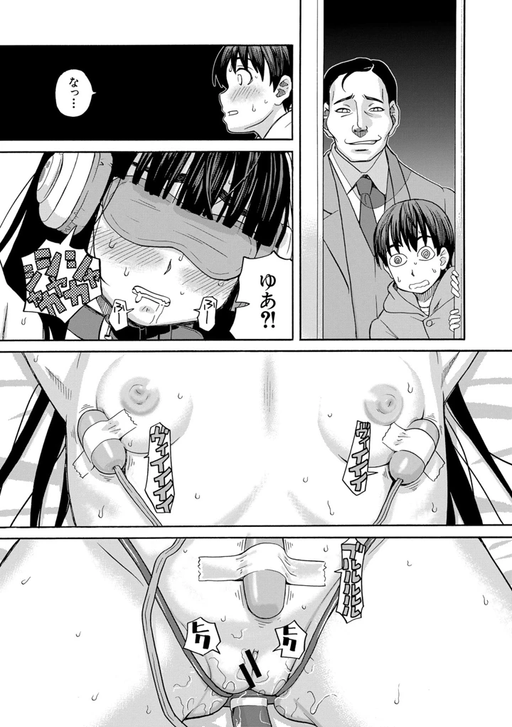 64ページ目