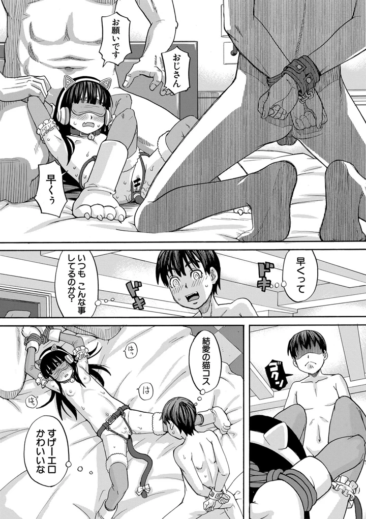 69ページ目