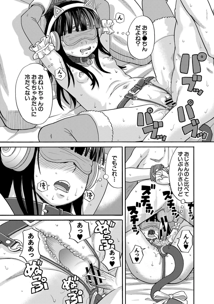 76ページ目