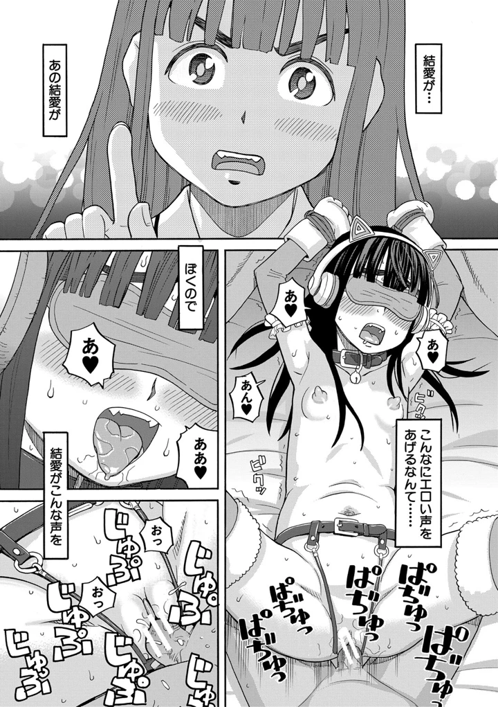 80ページ目