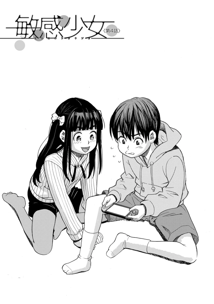 84ページ目